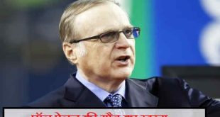 What is the secret of the sudden death of Microsoft co-founder Paul Allen?
