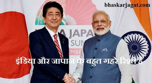 Narendra Modi shares the relationship of India Japan on Twitter, see