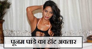 You will not be able to handle this incarnation of Poonam Pandey, see photos