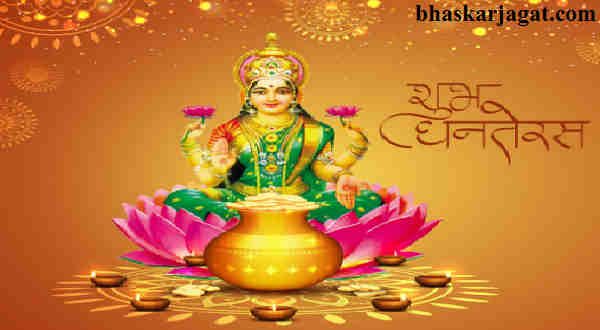 This time no gold bought on Dhanteras