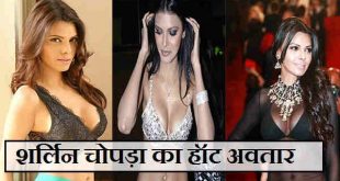 Hot Video Upload on Sherlyn Chopra Instagram, You Also See