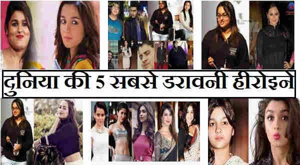 This is 5 great actresses in the world of Bollywood