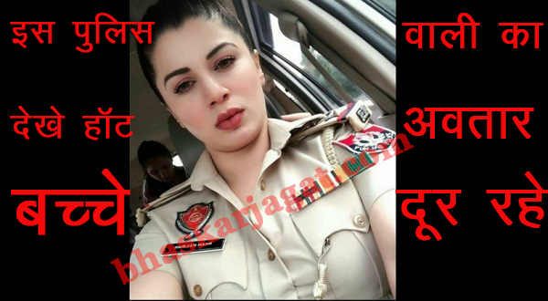 This is the world's most beautiful cop, see photos