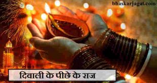 The Secrets That You Do not Know About Diwali