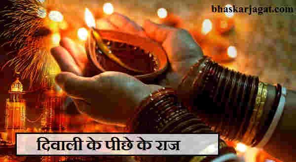The Secrets That You Do not Know About Diwali