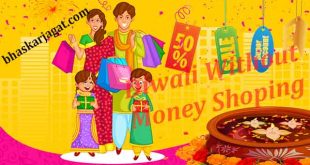 Shopping without money on diwali