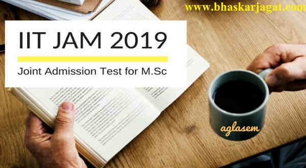 IIT JAM 2019 Letter of Entry, From Here Download