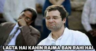 Congres president Rahul Gandhi once again the troll, let's go what this time