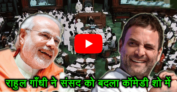 BJP VS Congress of such a technical video you may not have seen till date you must see