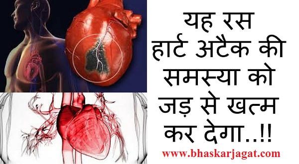 The major cause of heart attack is blood pressure, home remedies to prevent them from going