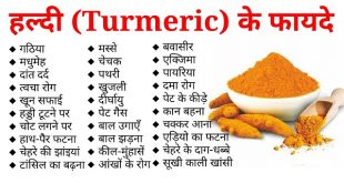 These Miraculous Benefits Of Turmeric Are Hardly Known To You