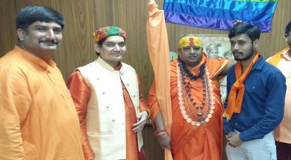 Ashish Nayak became Rajasthan State Secretary of Saffron Hindu Council Party