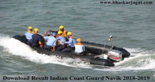 Download Result Indian Coast Guard Navik GD 2018-2019