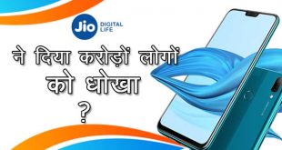 Jio betrayed crores of people, why?